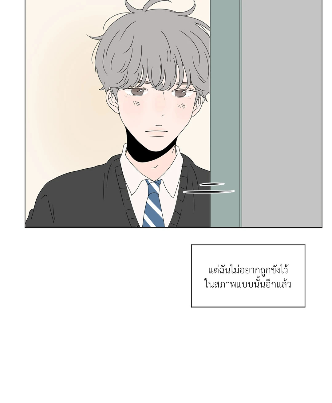 หน้า 39