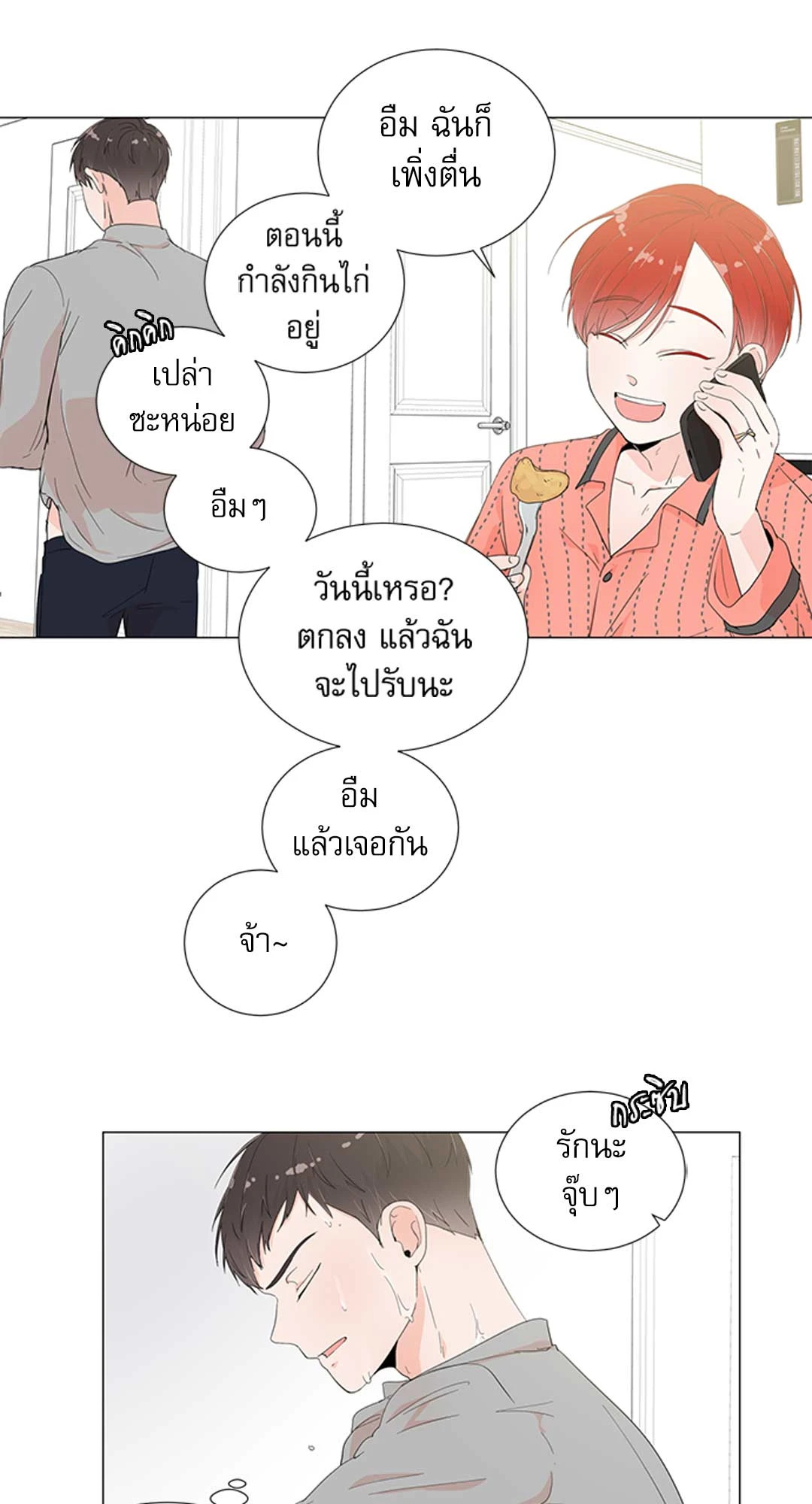 หน้า 29