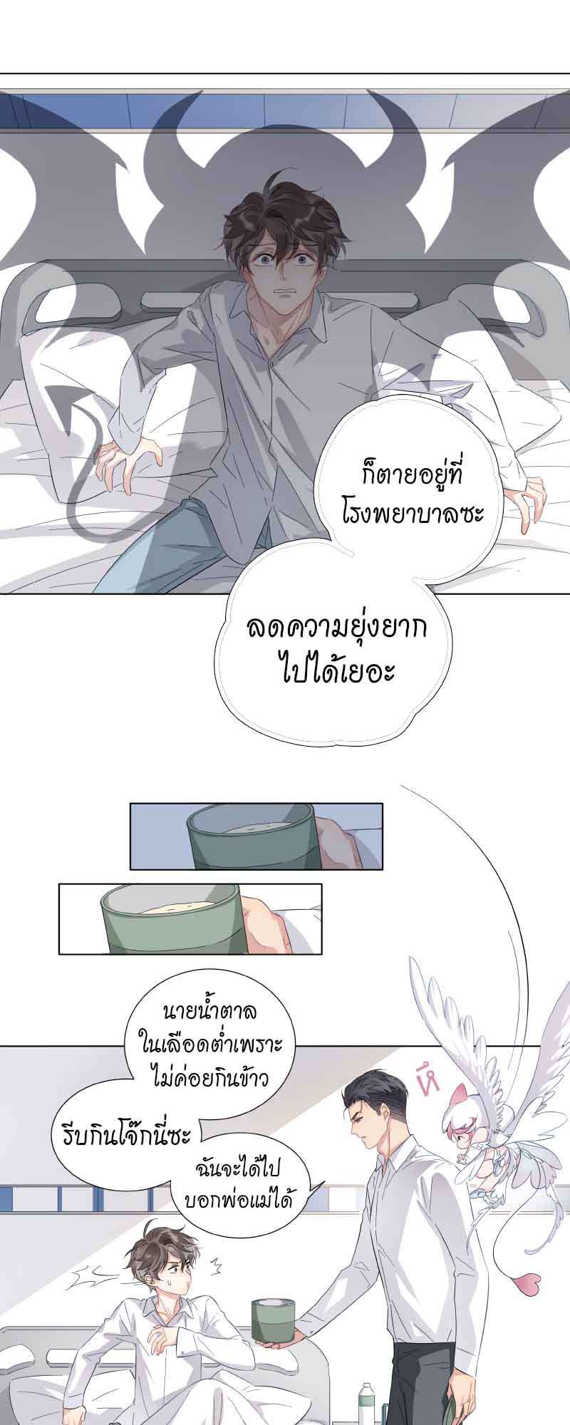 หน้า 23