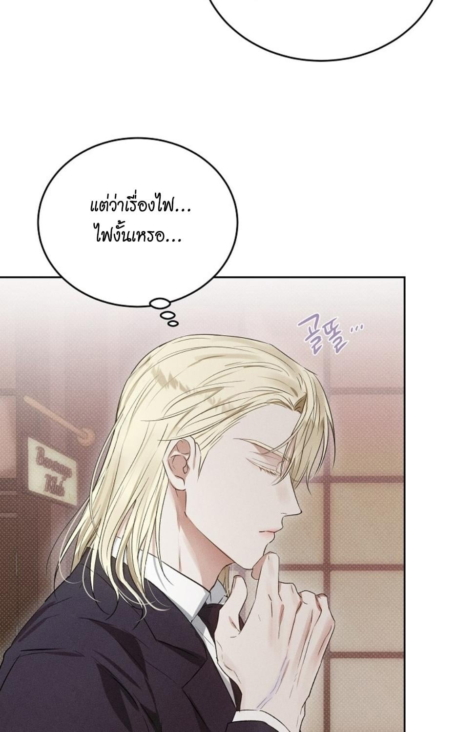 หน้า 70