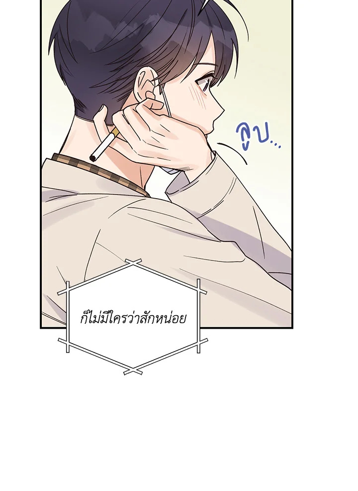 หน้า 71
