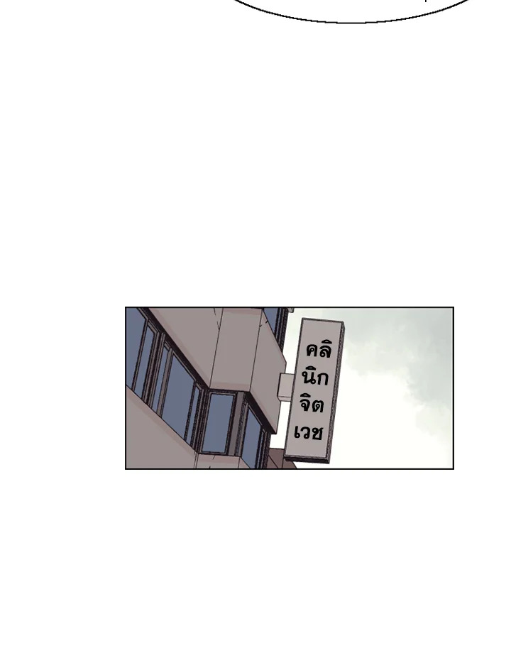 หน้า 73