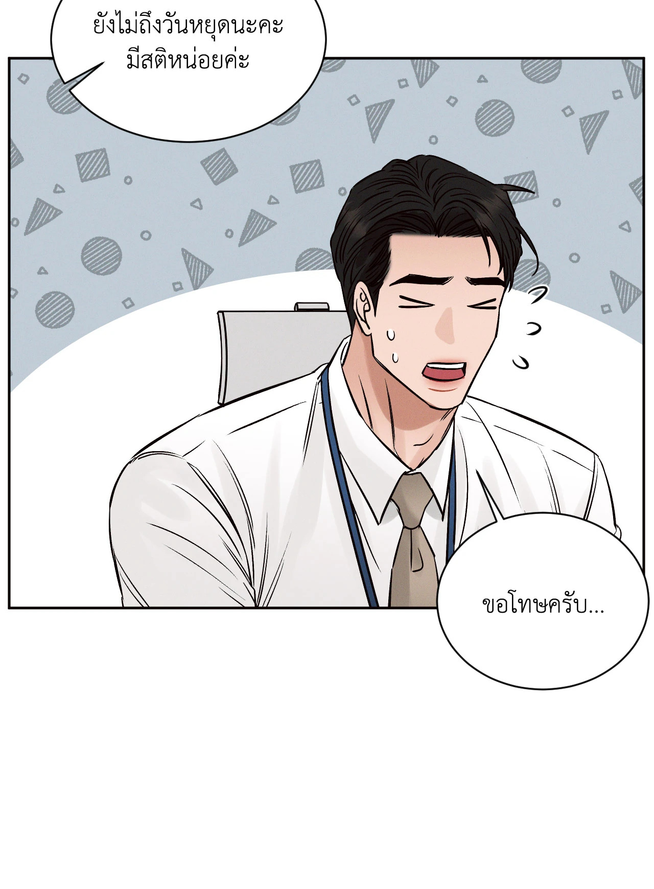 หน้า 64