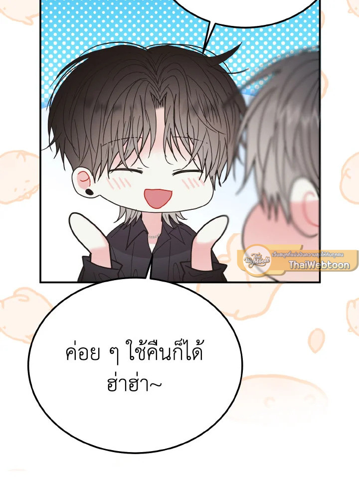 หน้า 120