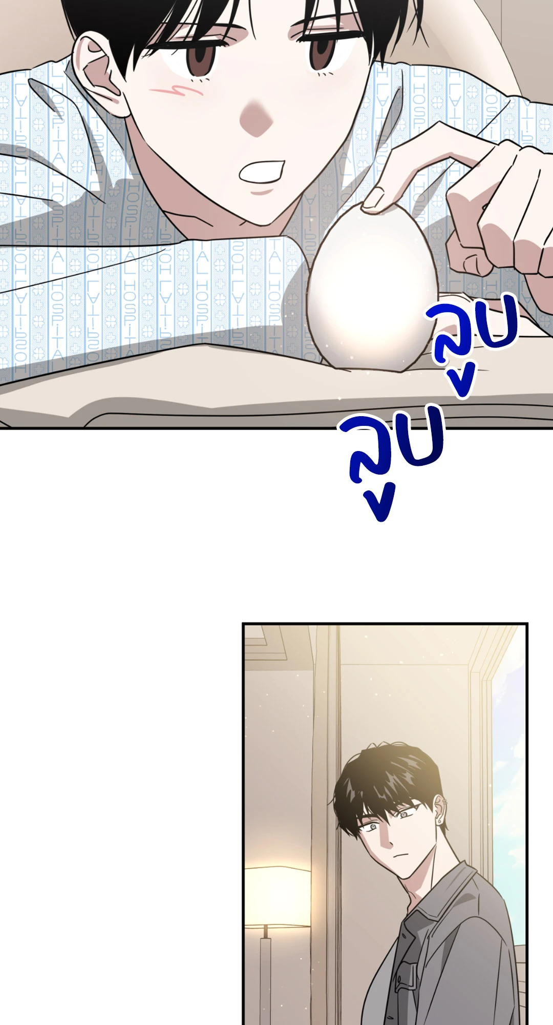 หน้า 45