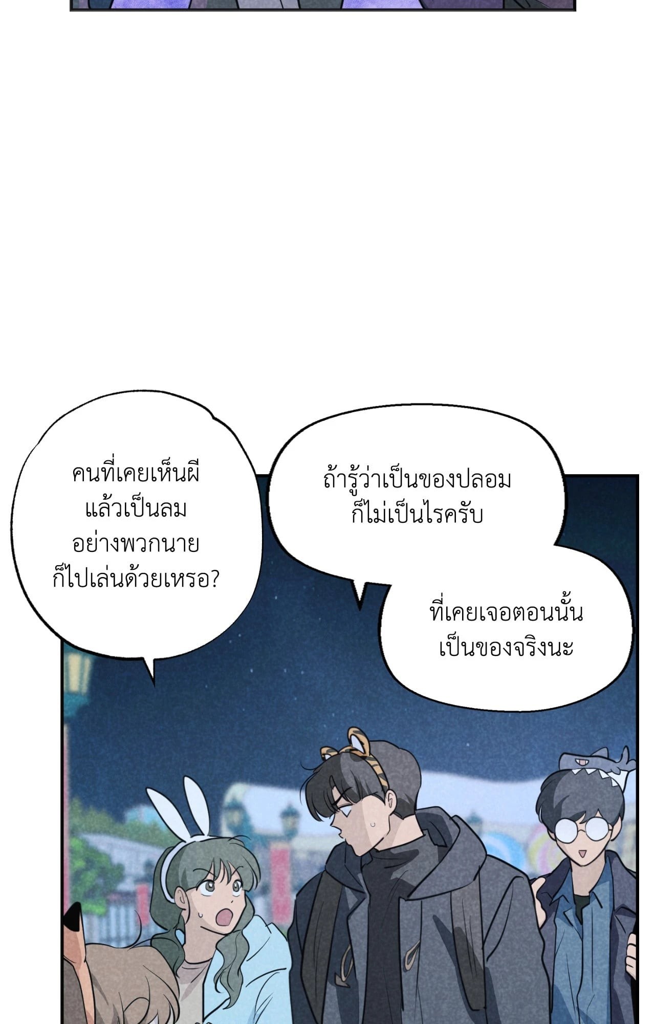 หน้า 51