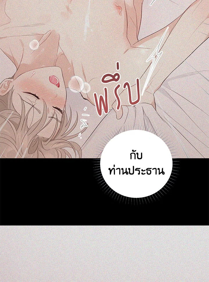 หน้า 76