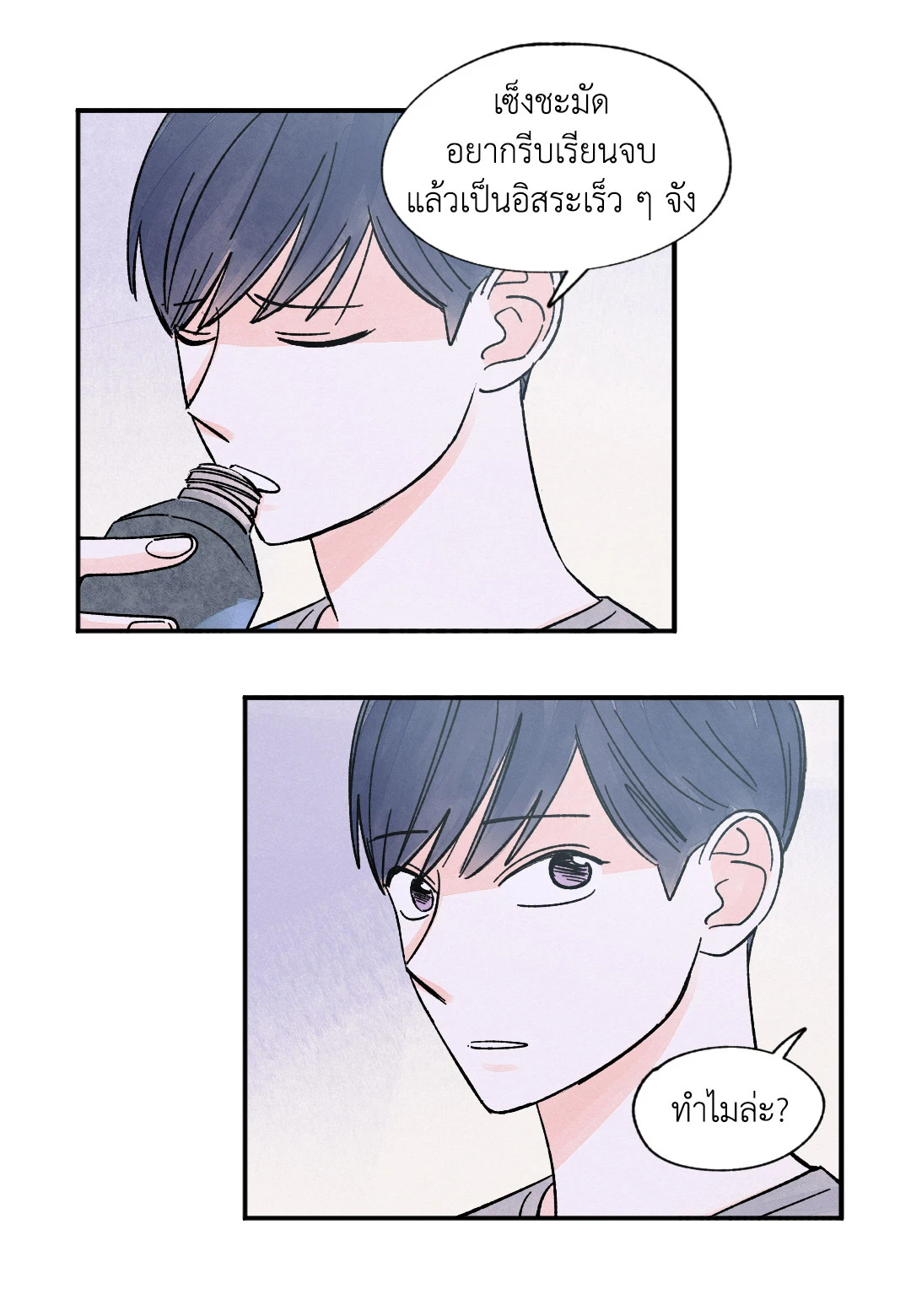 หน้า 39