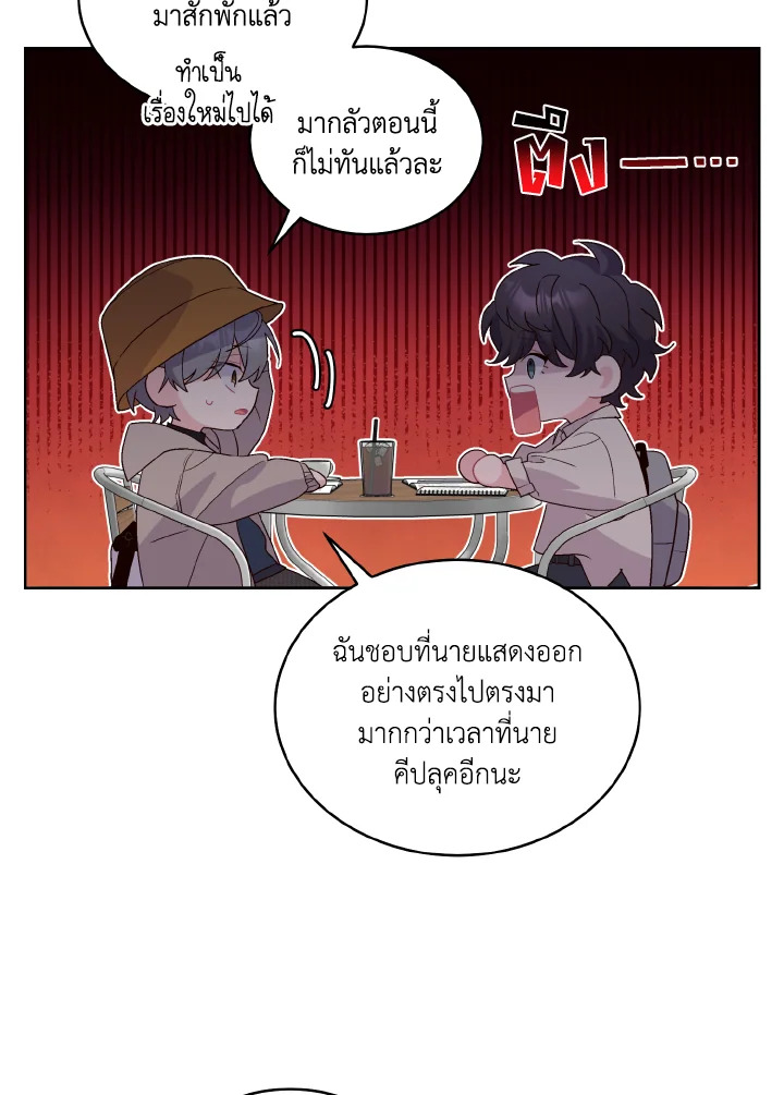 หน้า 49