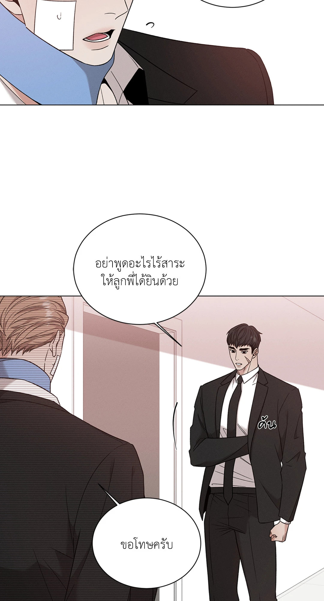 หน้า 36