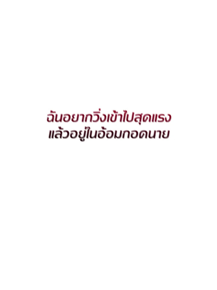 หน้า 112