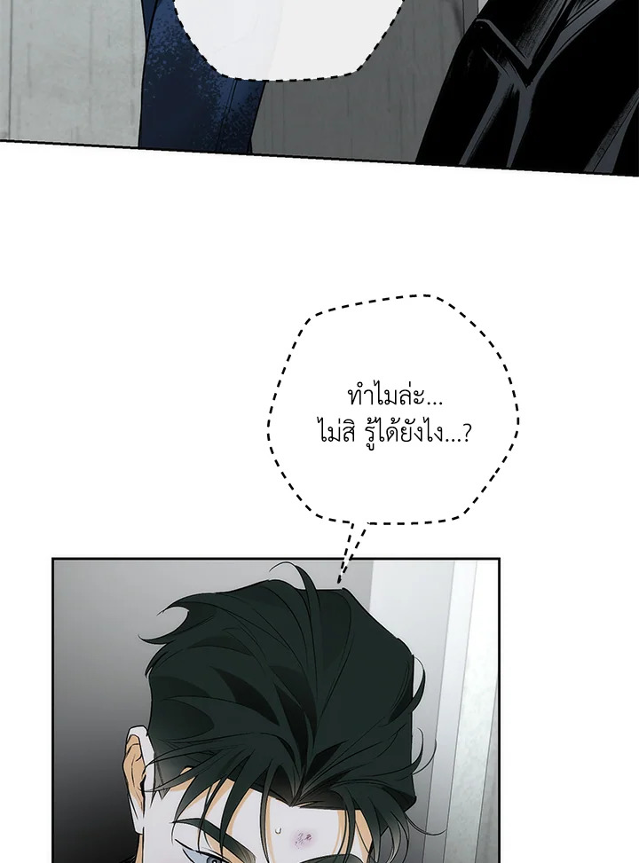 หน้า 74
