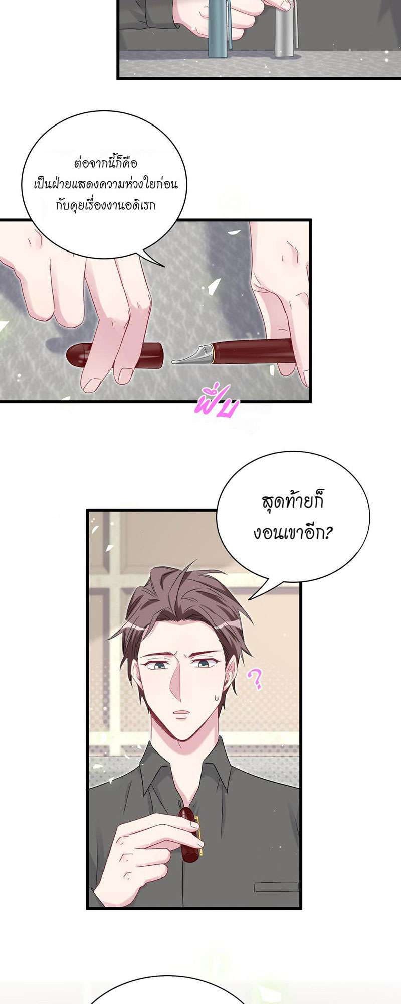 หน้า 31