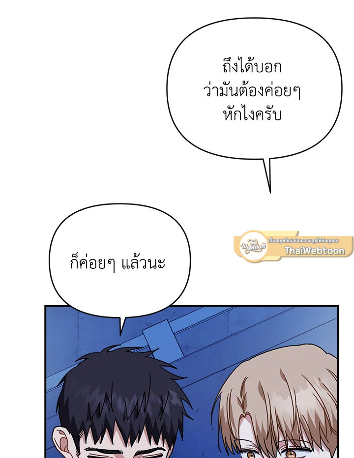 หน้า 102
