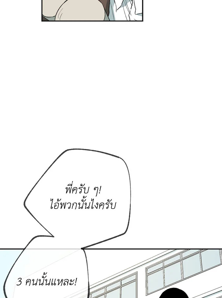หน้า 82