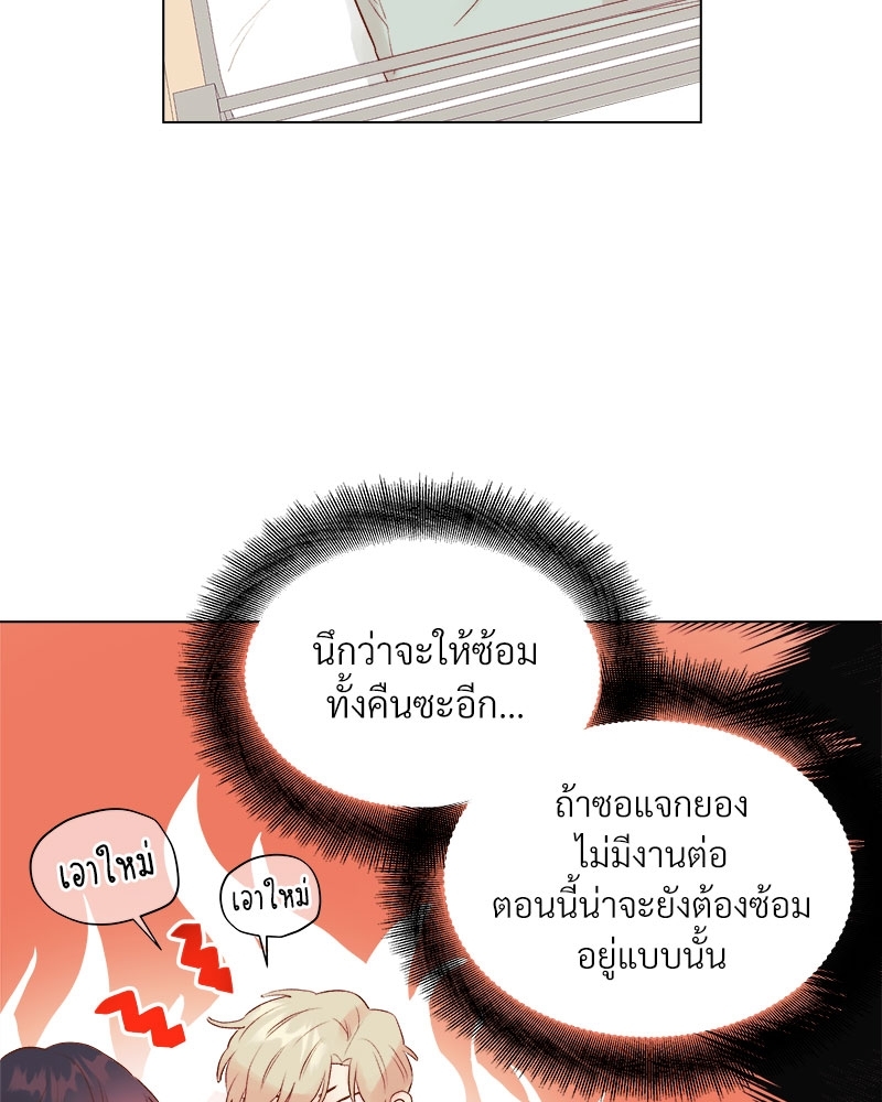 หน้า 44