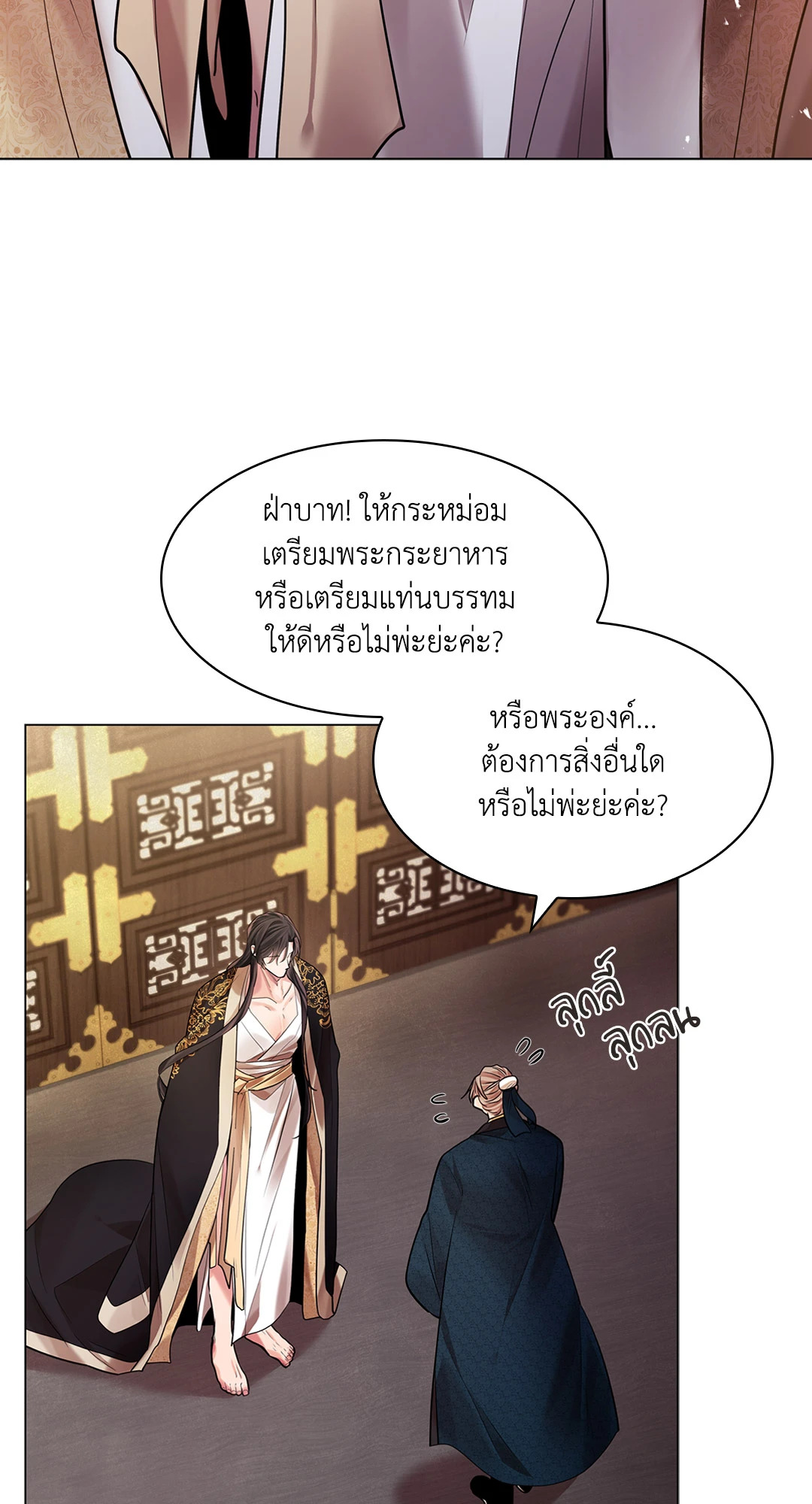 หน้า 85