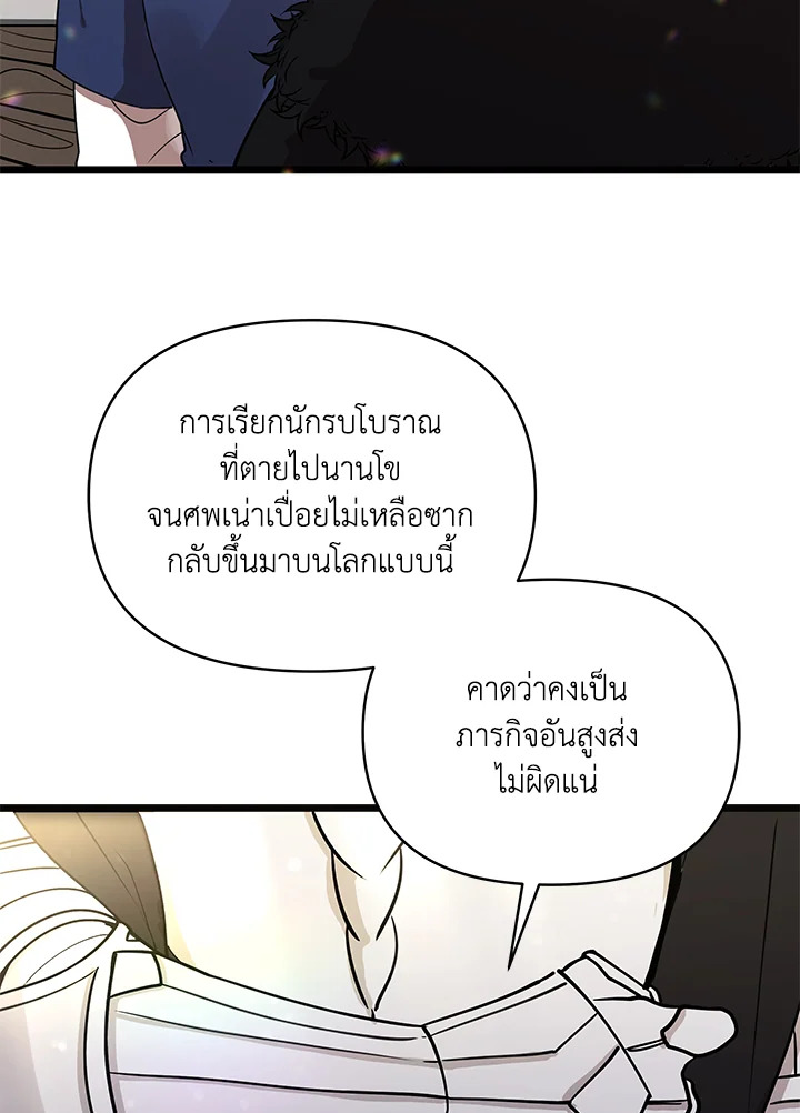 หน้า 116