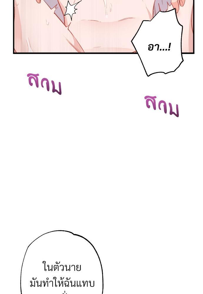 หน้า 106