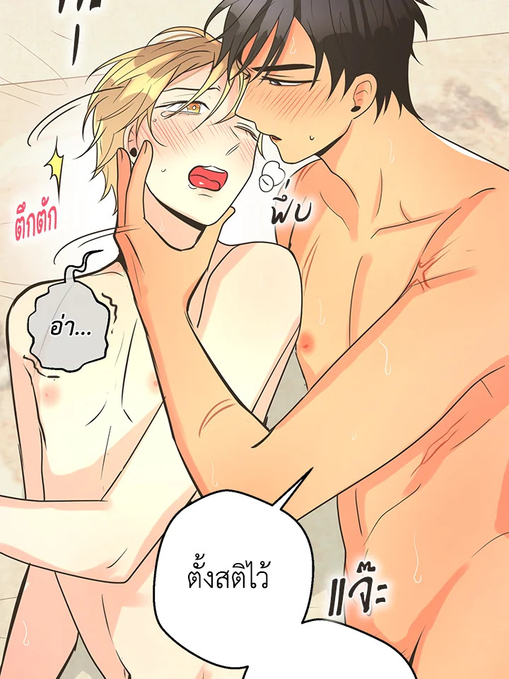 หน้า 82