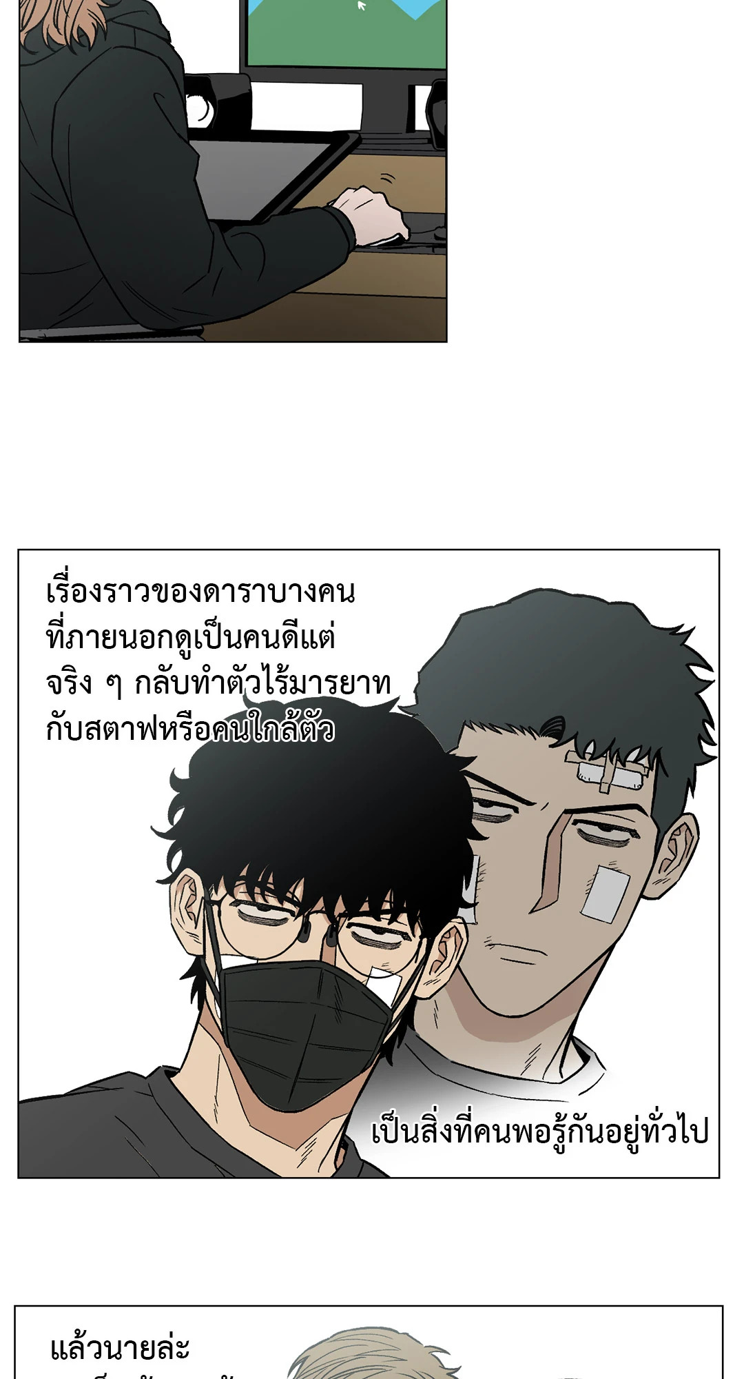 หน้า 35