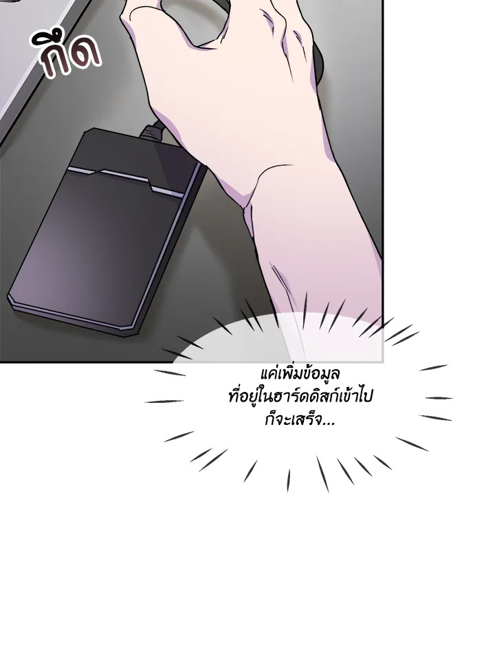หน้า 108