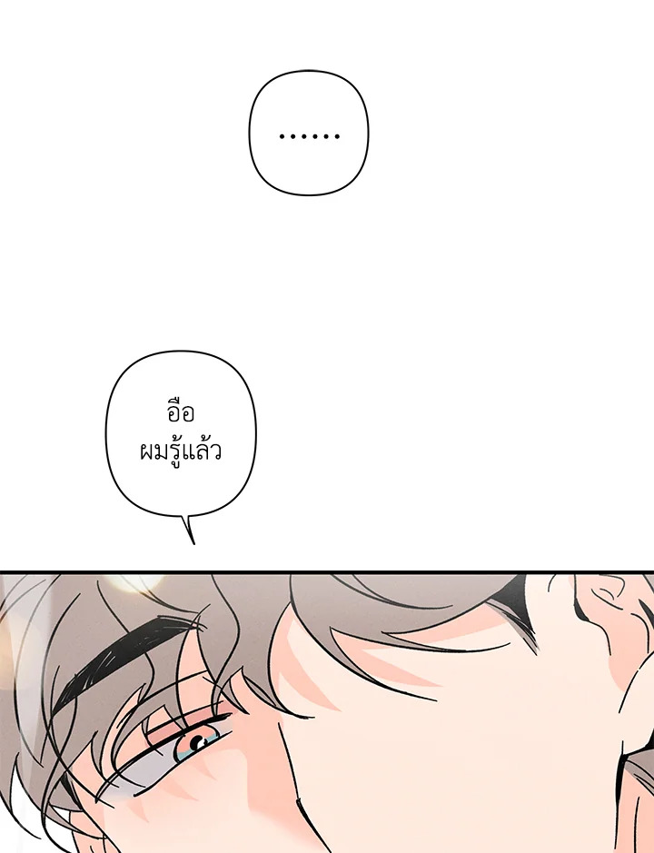 หน้า 119