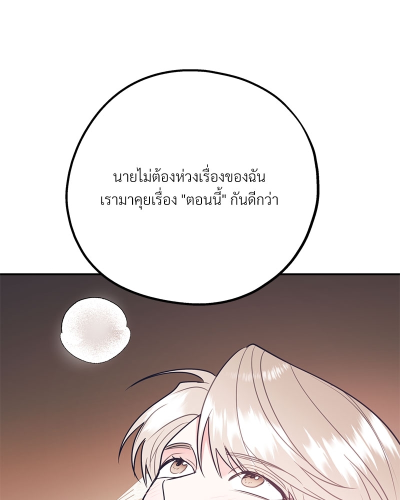หน้า 92