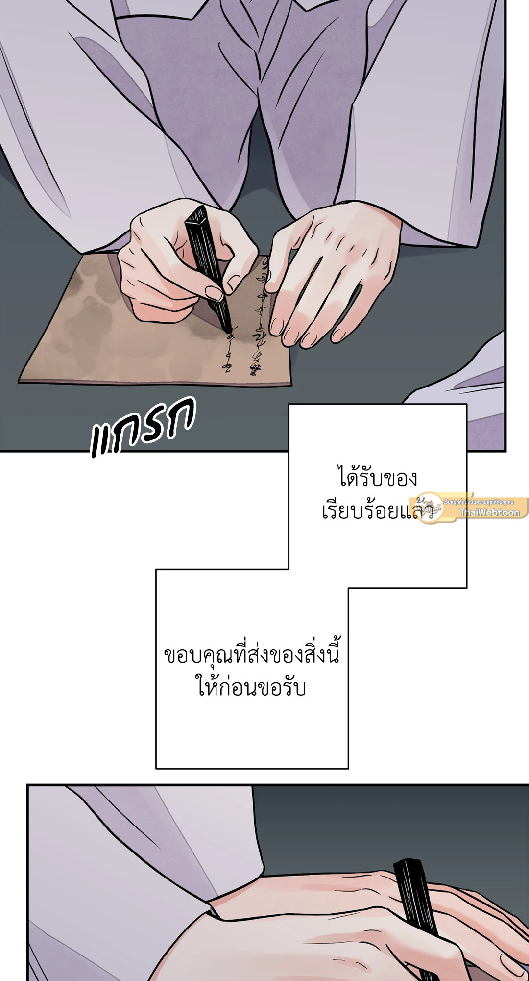 หน้า 68