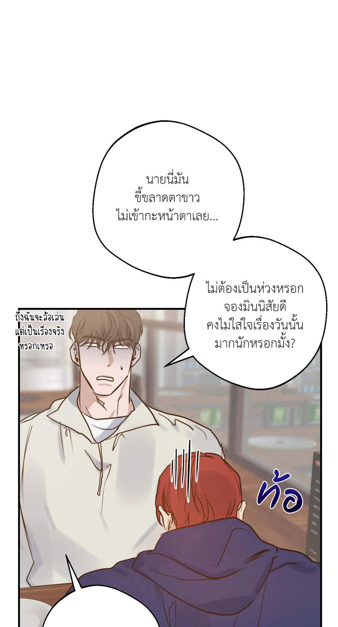 หน้า 54