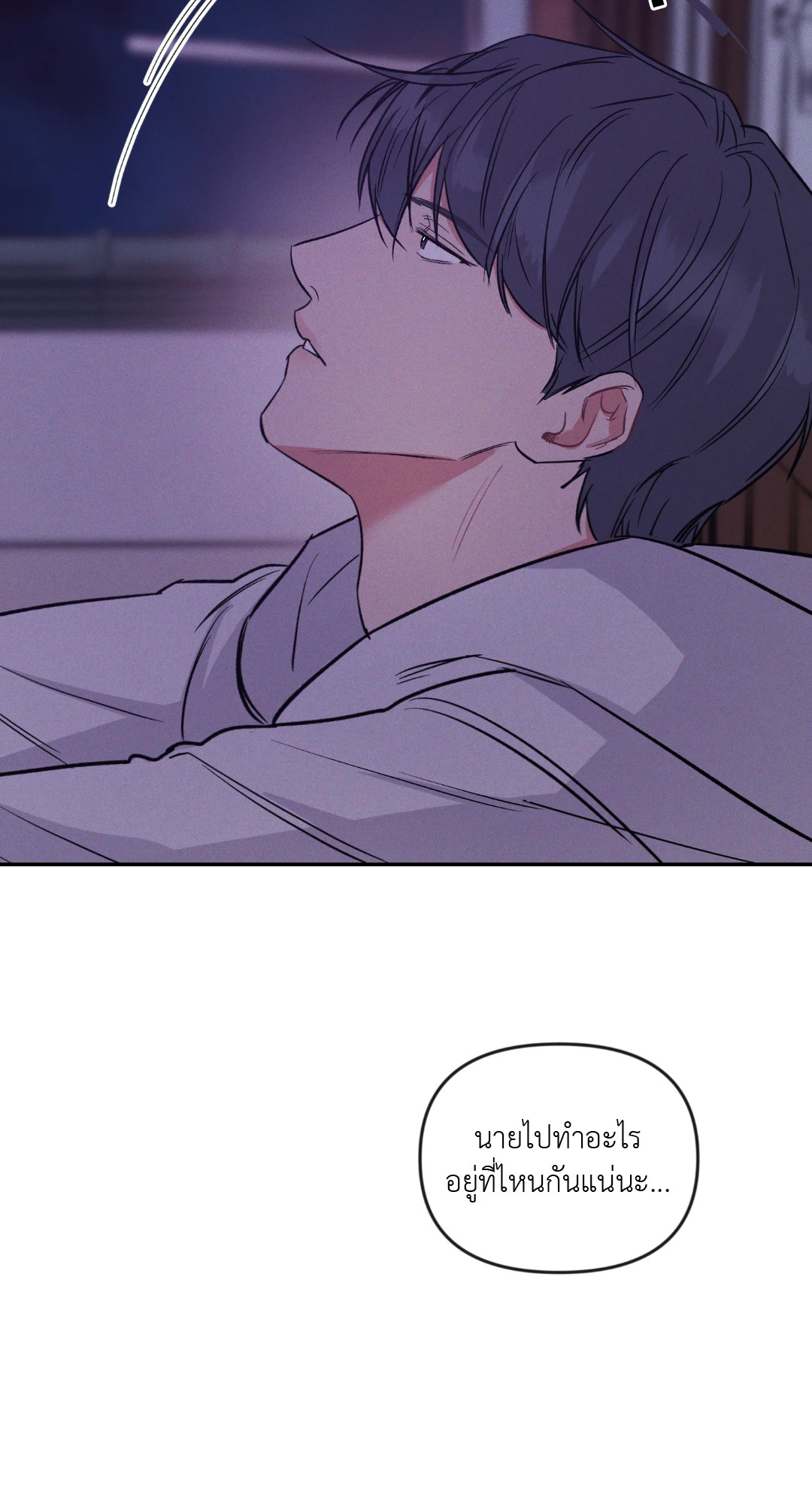 หน้า 76