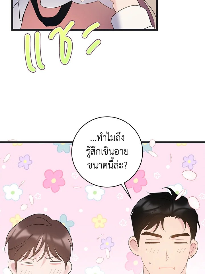 หน้า 56