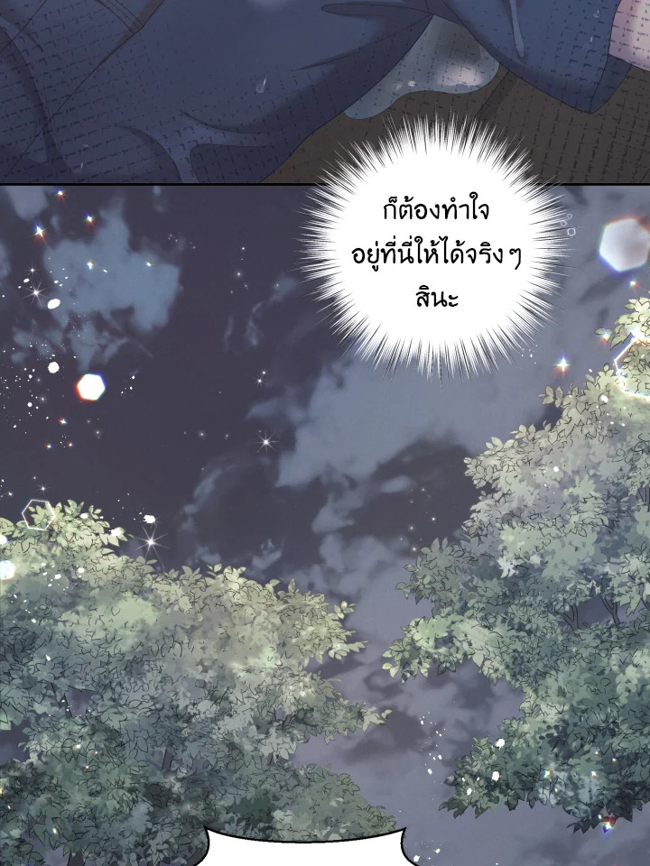 หน้า 107