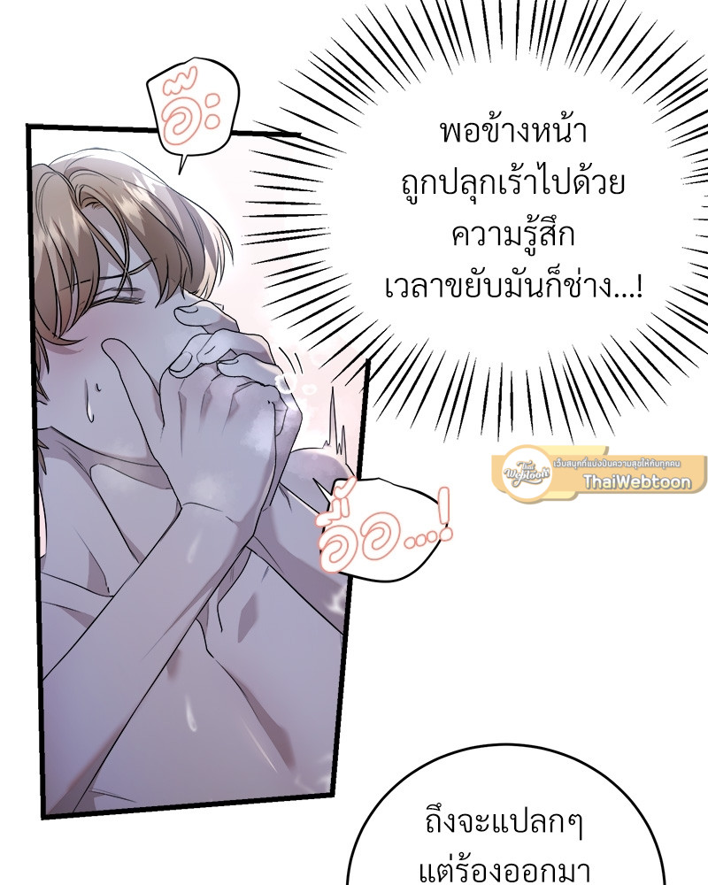 หน้า 49