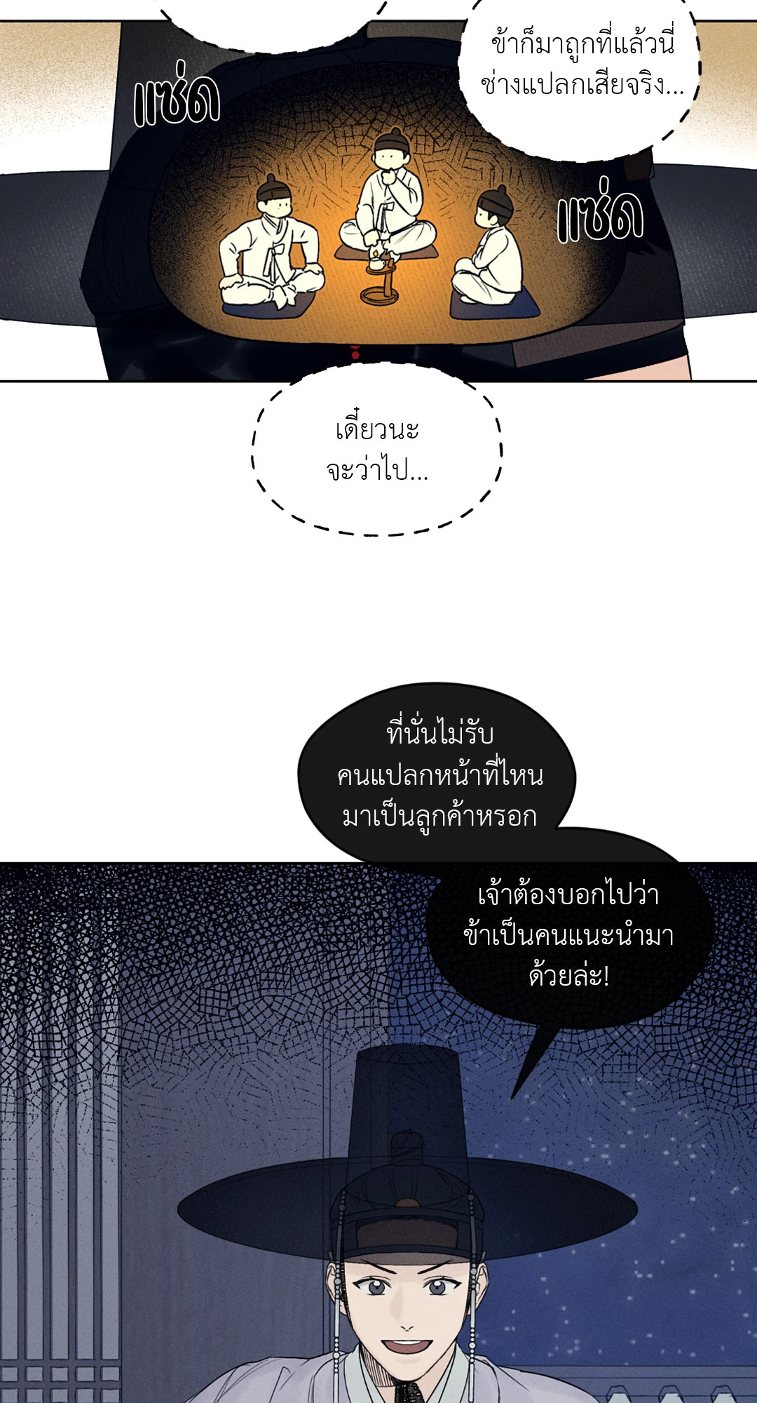 หน้า 41