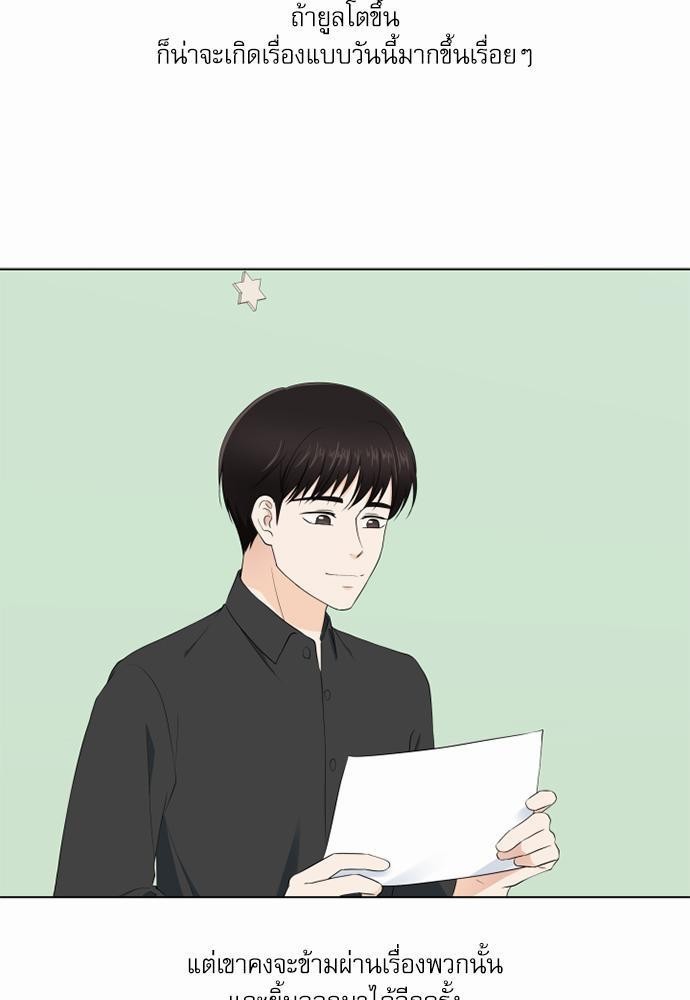 หน้า 71
