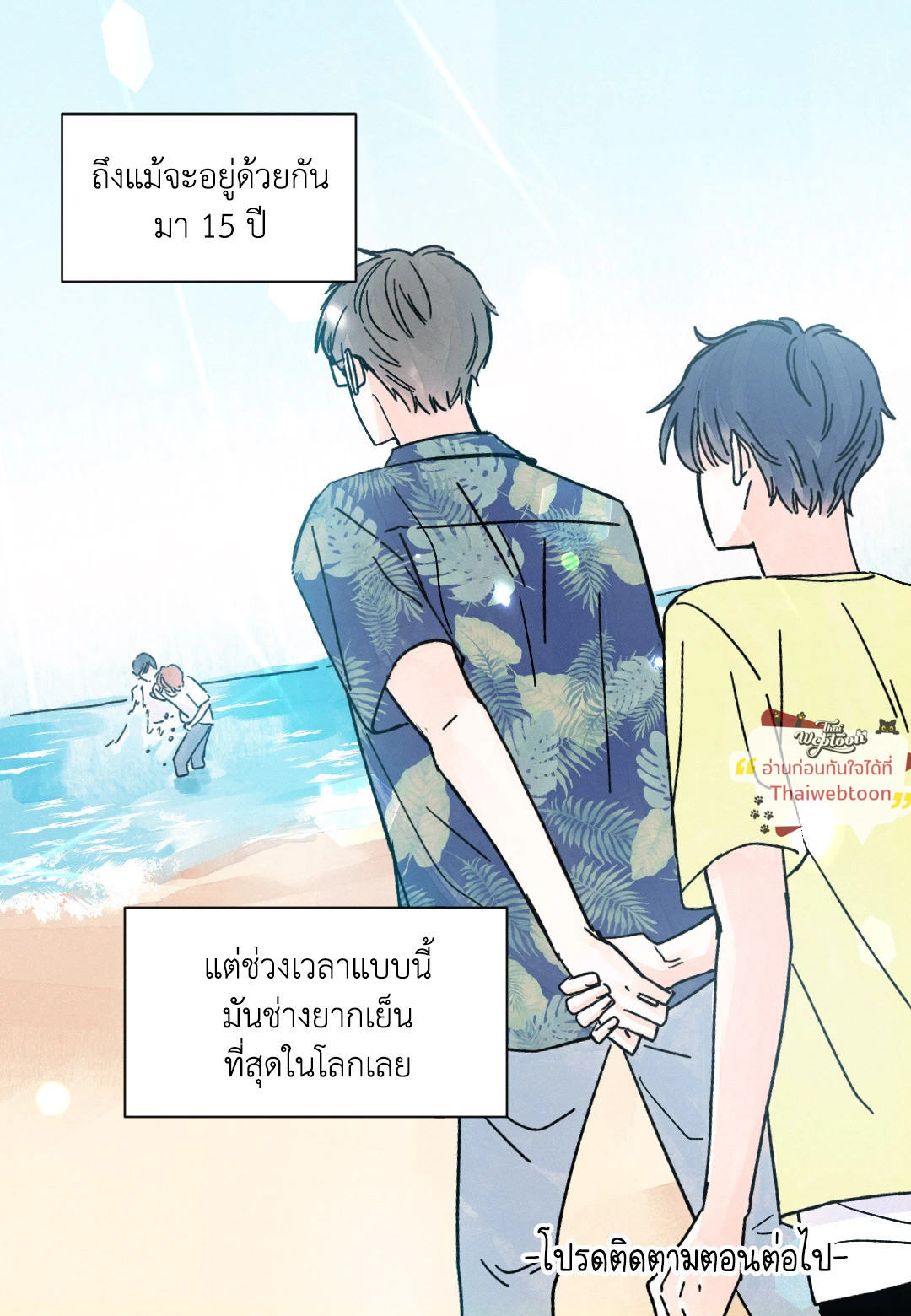 หน้า 56
