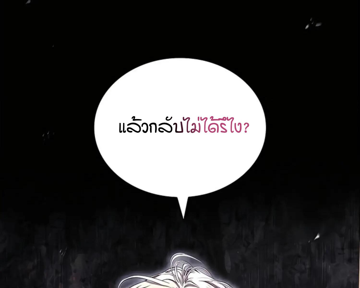 หน้า 142