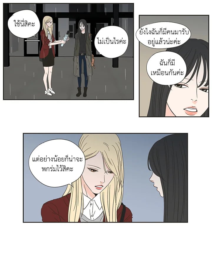 หน้า 46