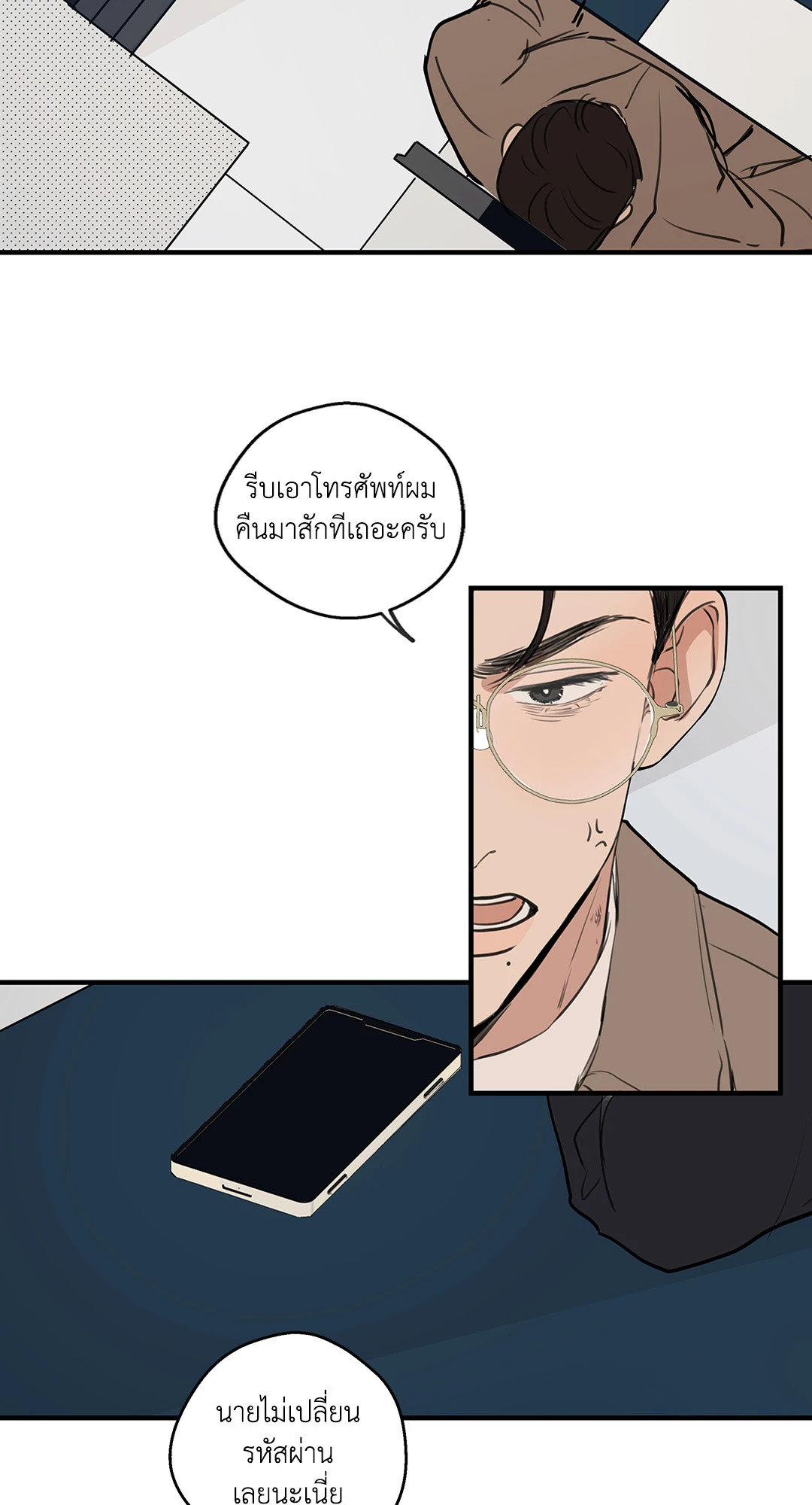 หน้า 41