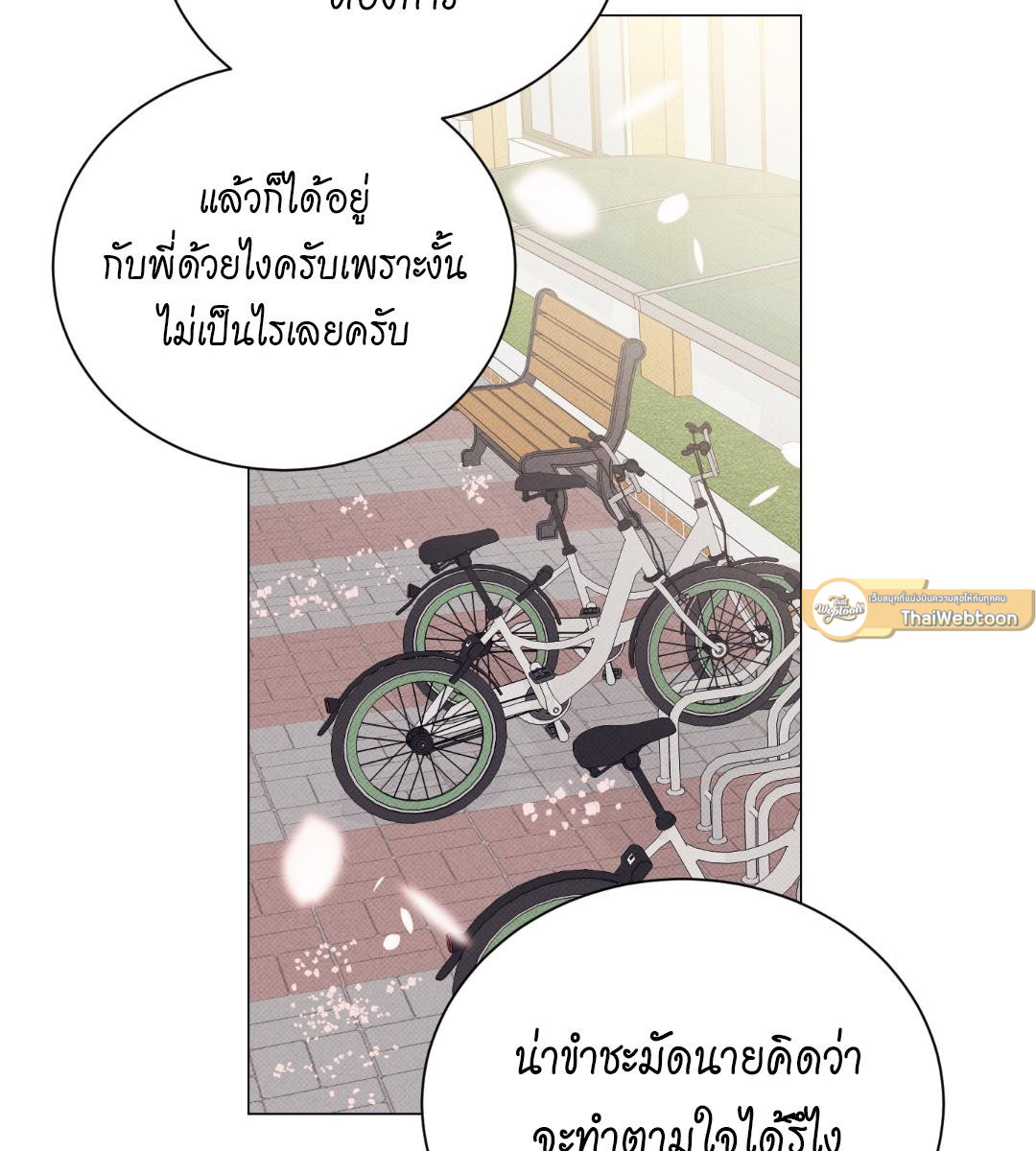 หน้า 85