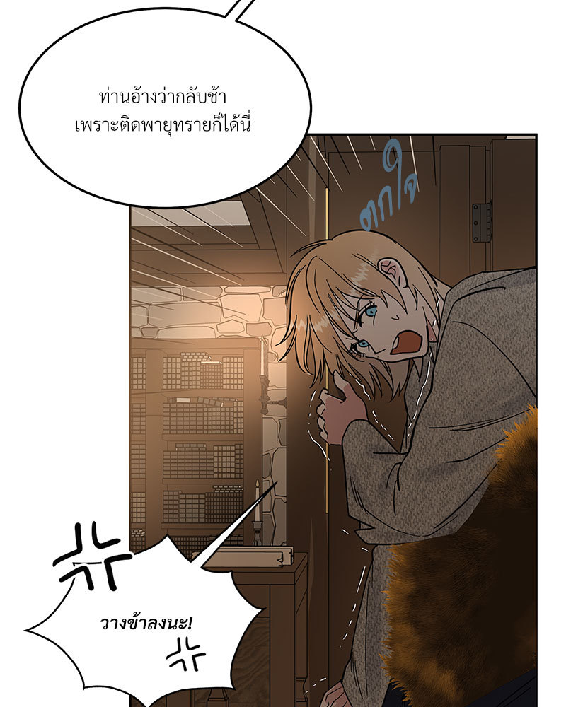 หน้า 76