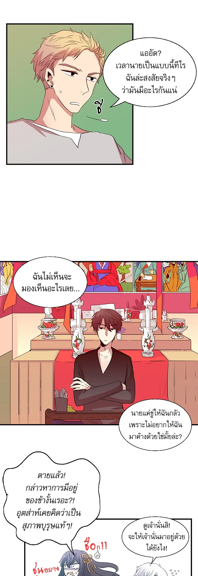 หน้า 26