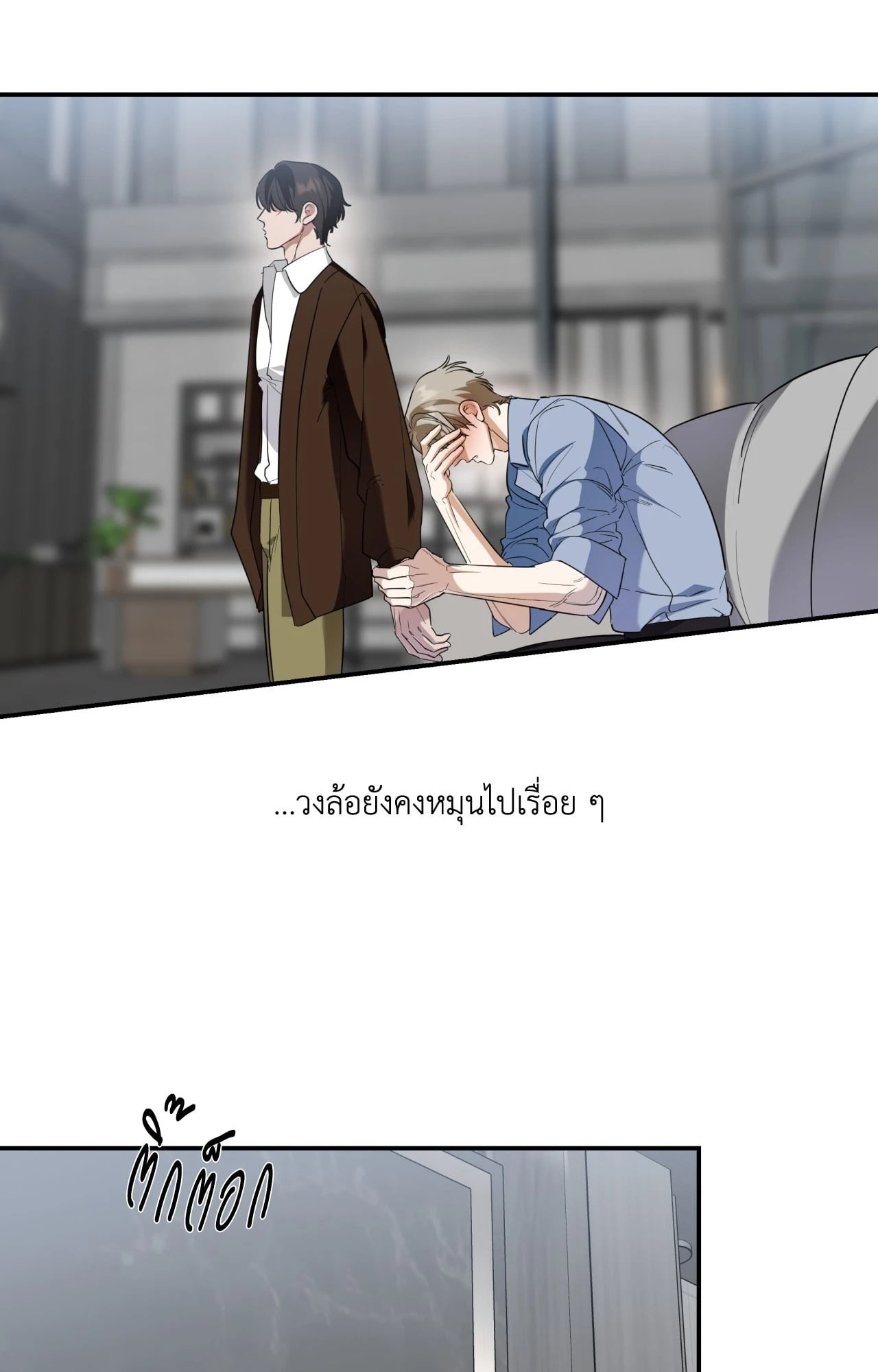 หน้า 55