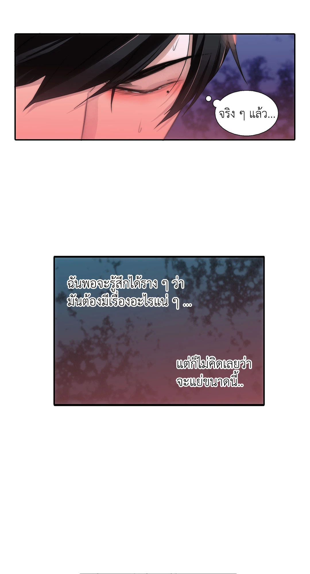 หน้า 53