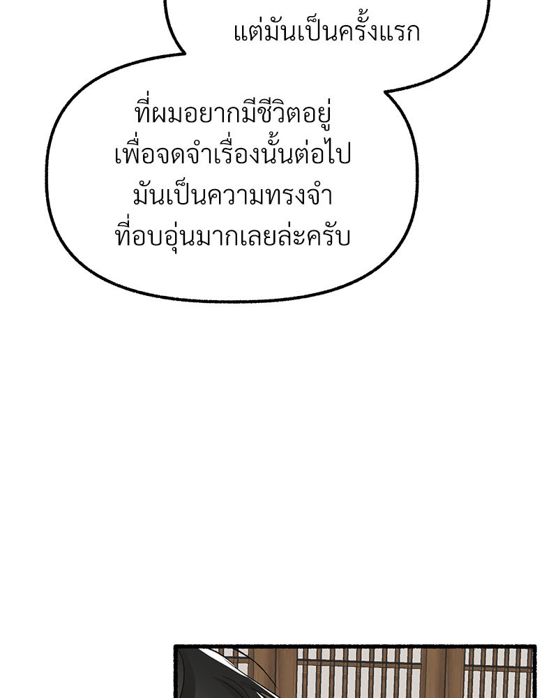หน้า 141
