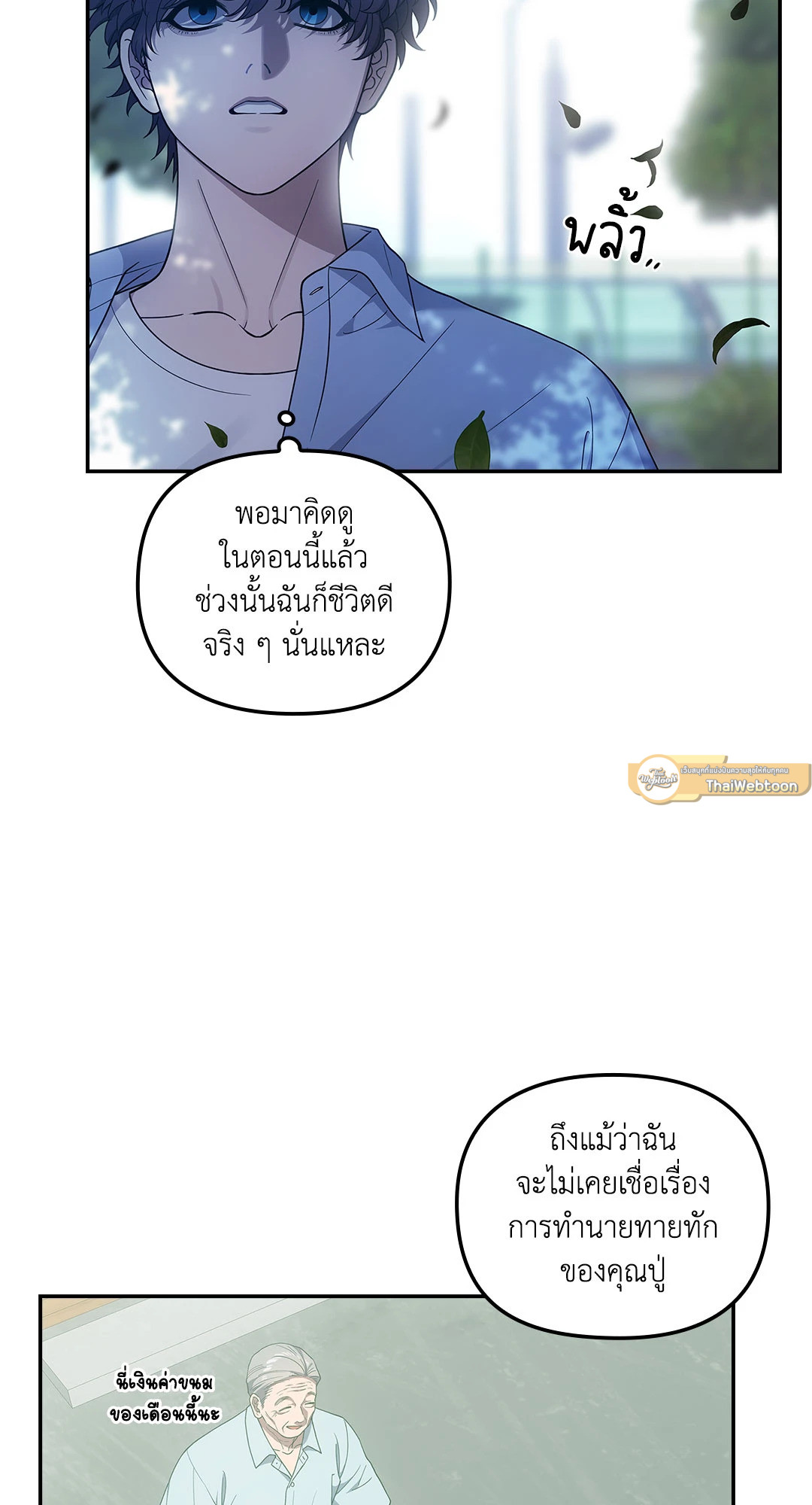 หน้า 47