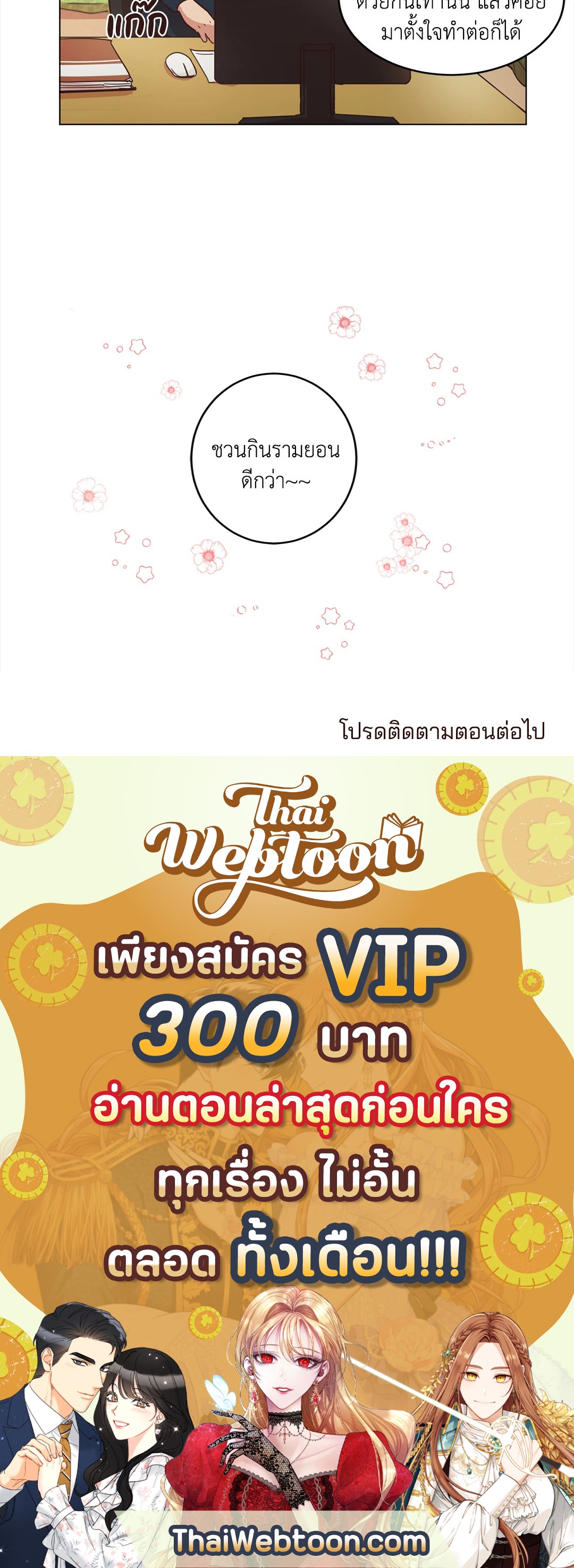 หน้า 48
