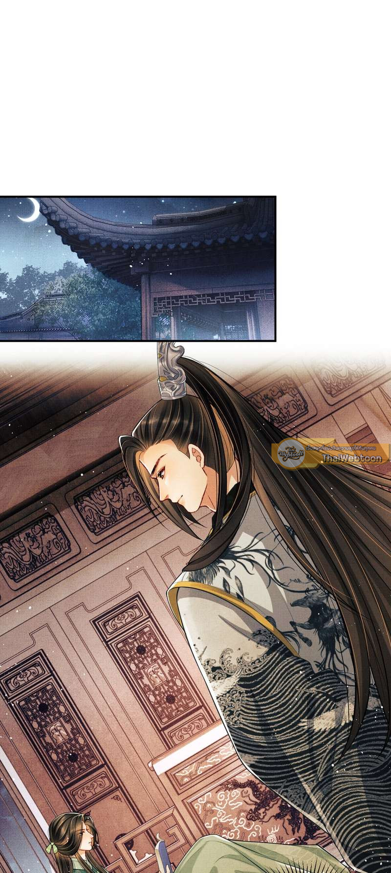 หนึ่งคำมั่น นิรันดร์ | You Own My All ตอนที่ 41 - รูปที่ 2