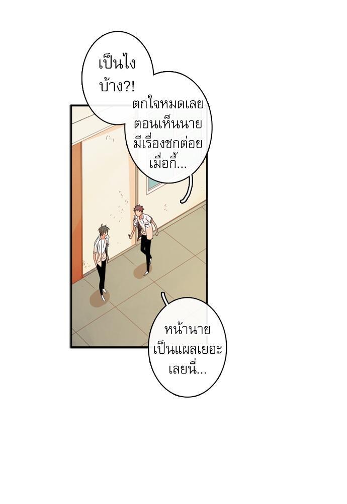 หน้า 70